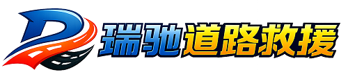 平远县附近回程货车调度｜工程机械爬梯车大件运输车调度